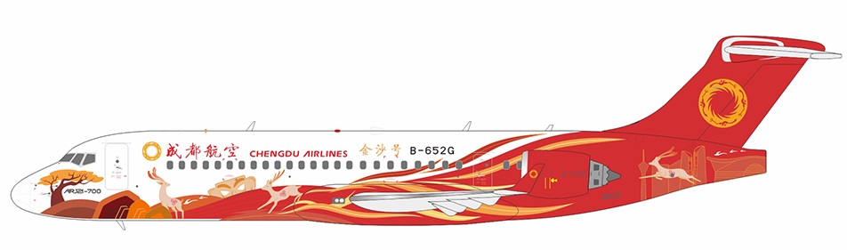 ARJ21-700 Chengdu Airlines JinSha B-652G – 20108
