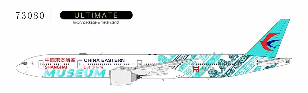 ng-models-73080-boeing-777-300er-china-eastern-airlines-shanghai-museum-b-7349-ultimate-collection-x79-214451_0